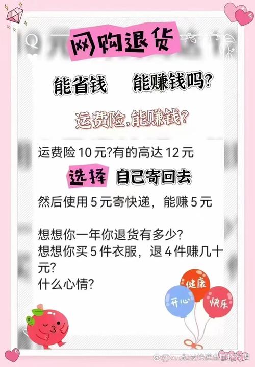 投资0元代理，真能挣钱吗？-图2