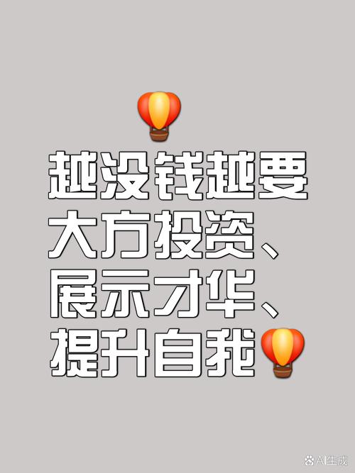 未来投资无本挣钱，真有这等好事？-图1