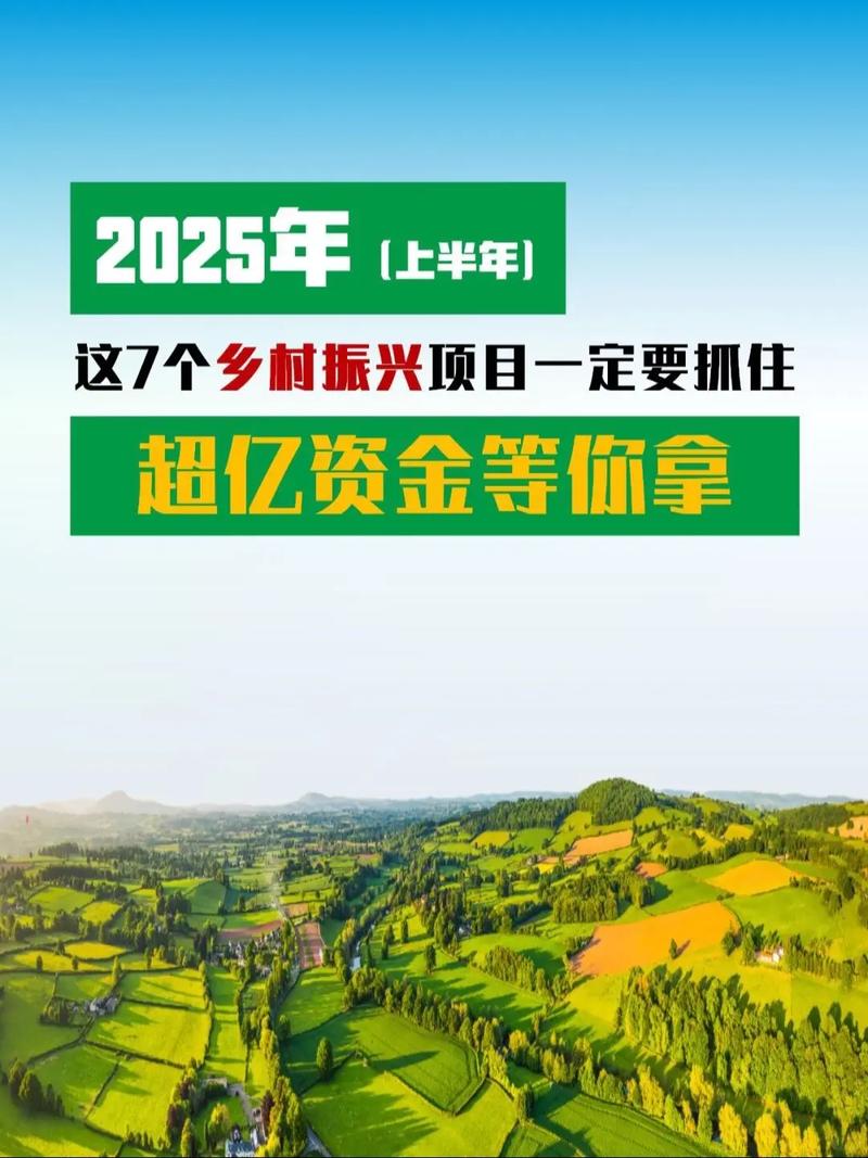 农村个人创业，哪些项目靠谱？-图3