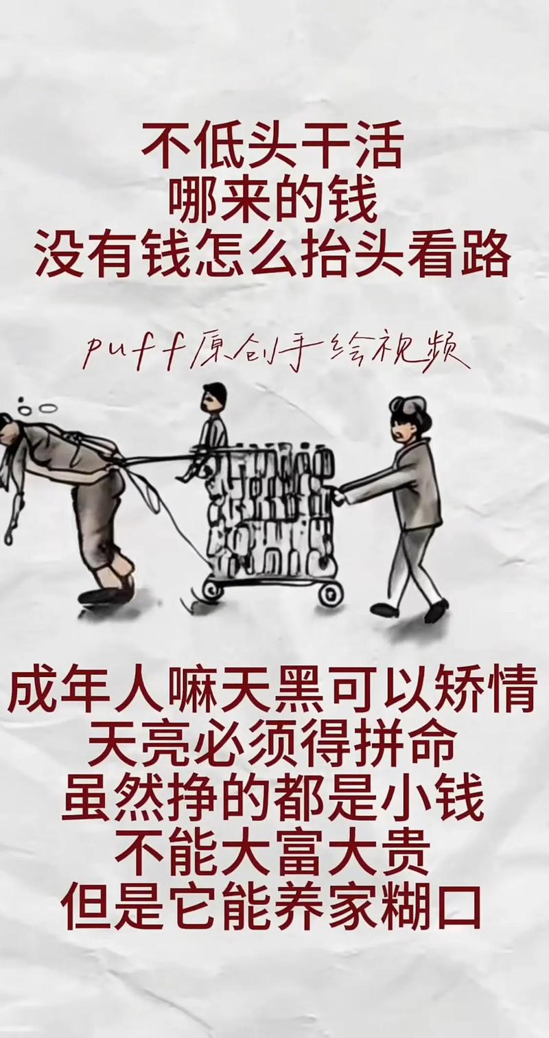 过去投资无本挣钱热门，靠谱吗？-图1