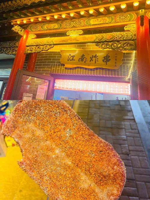 太原柳巷美食必吃有哪些?-图1 太原柳巷美食必吃有哪些?-图1