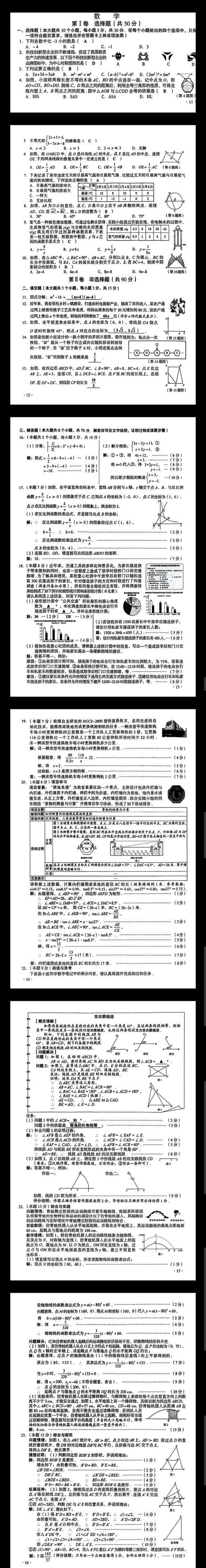 2025山西行测题库有哪些变化？-图2