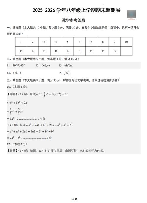 2025山西行测题库有哪些变化？-图3
