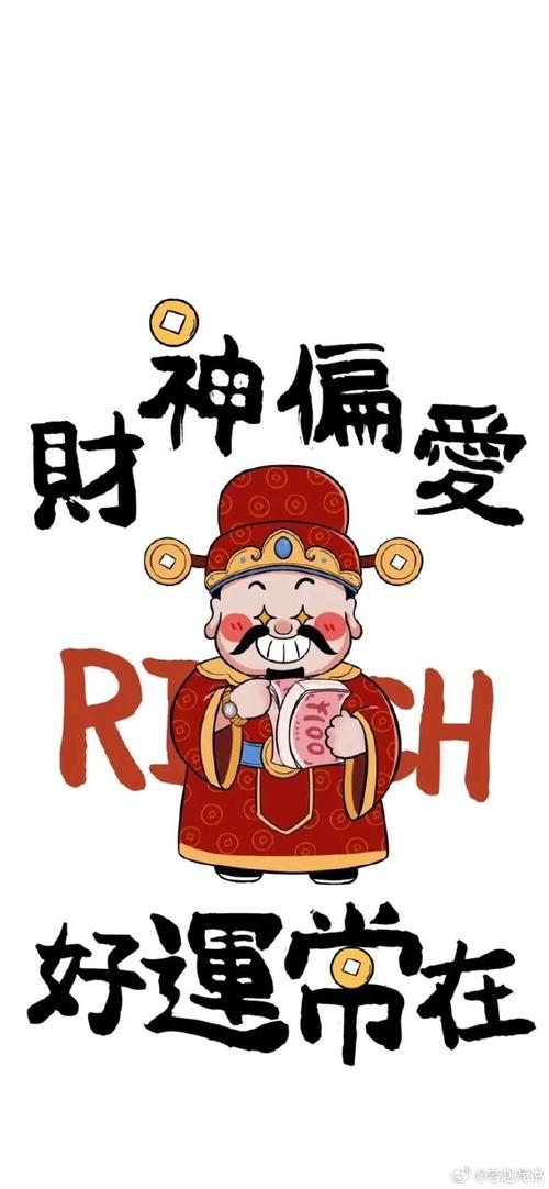 过年投资少如何致富多？-图1