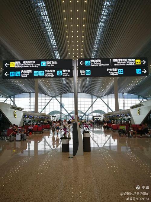 佛山西樵汽车站时刻表最新版？-图2