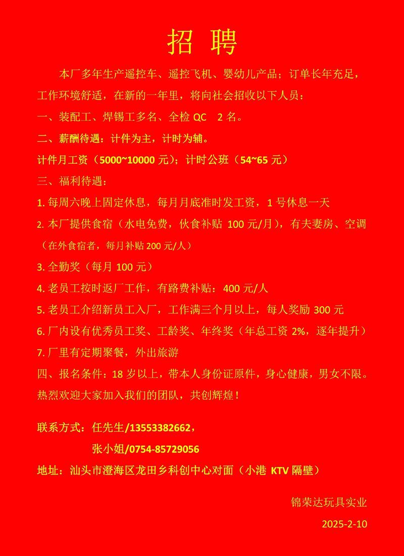 山西运城夏县招聘公告有哪些岗位？-图2