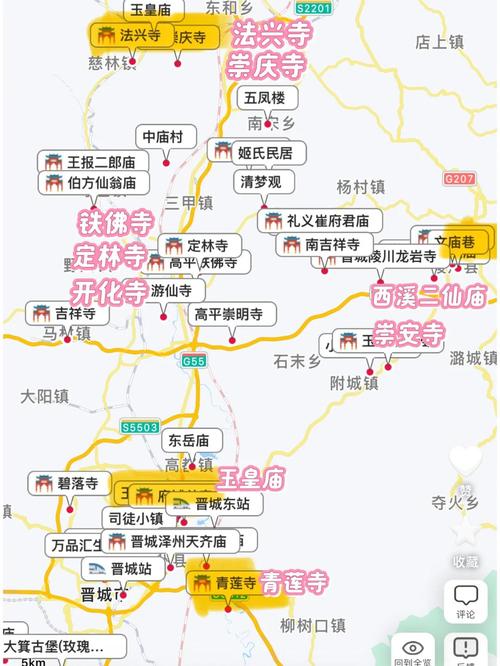 山西晋城旅游景点地图有哪些必打卡景点？-图1