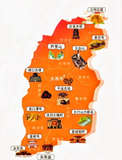 山西晋城旅游景点地图有哪些必打卡景点？-图2