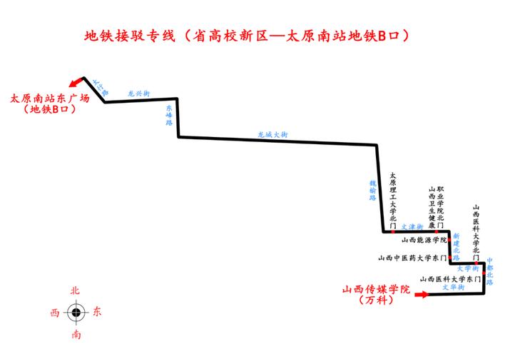 太原火车站到山西大学怎么走?-图3 太原火车站到山西大学怎么走?-图3