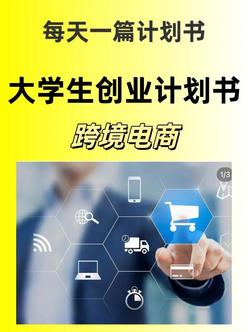 未来创业开店，投资方向怎么选？-图3
