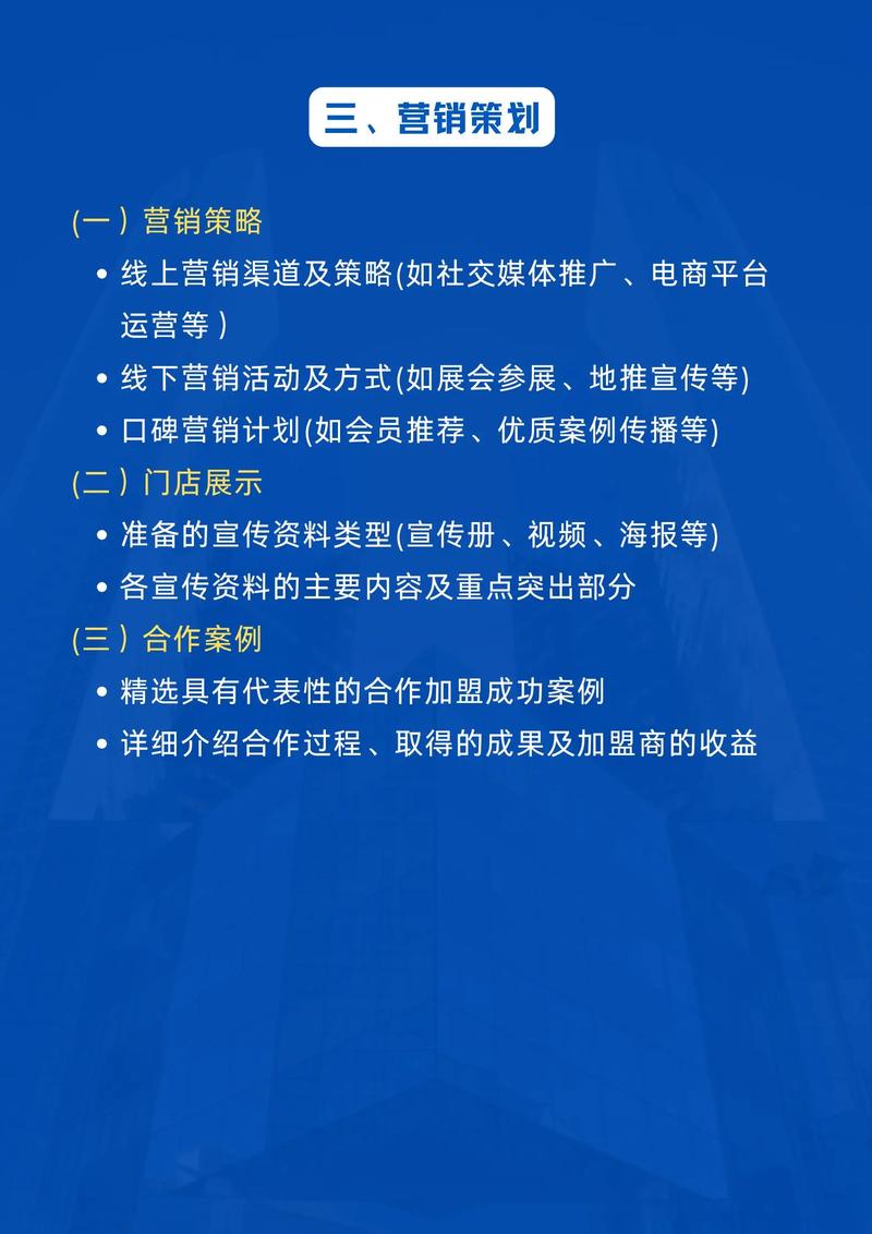 未来创业开店，投资方向怎么选？-图2