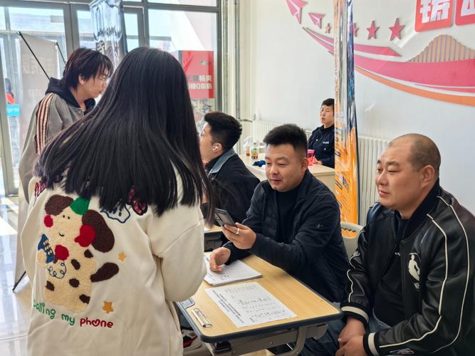 山西联通校园招聘考试-图3