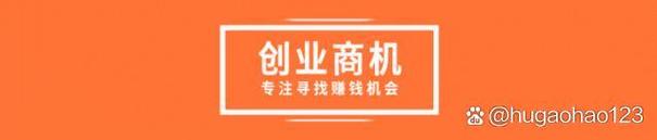 当下哪些创业商机最值得投资？-图1