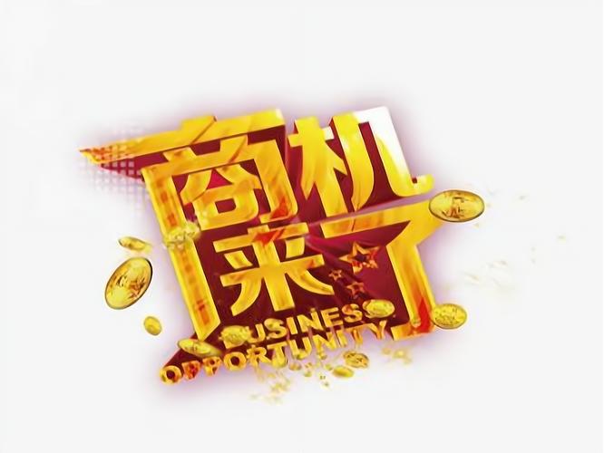 当下哪些创业商机最值得投资？-图2