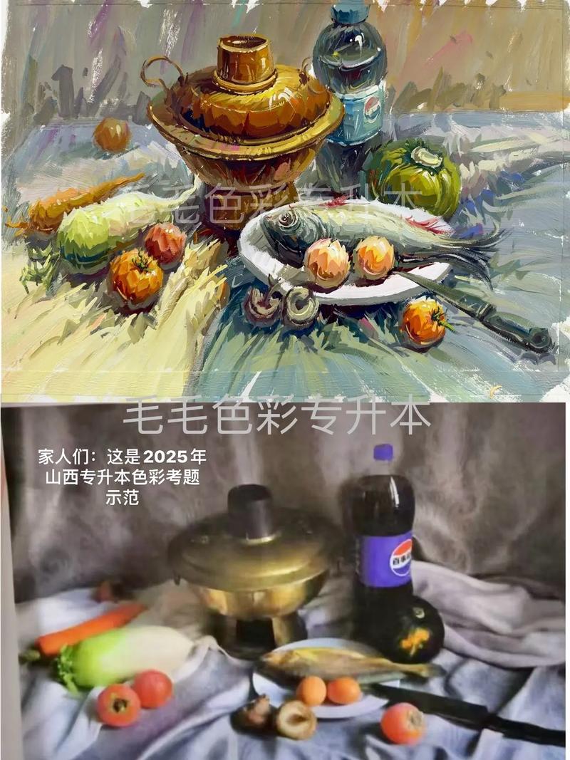 山西特岗美术2025报考条件有哪些?-图1 山西特岗美术2025报考条件有哪些?-图1