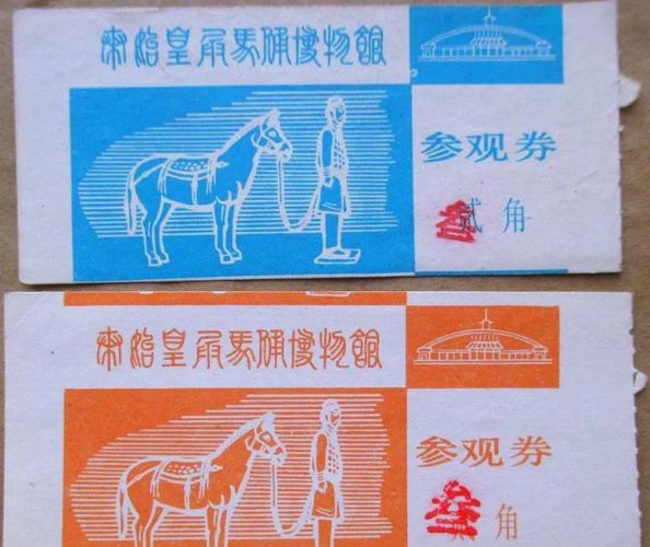 山西兵马俑门票价格是多少？-图1