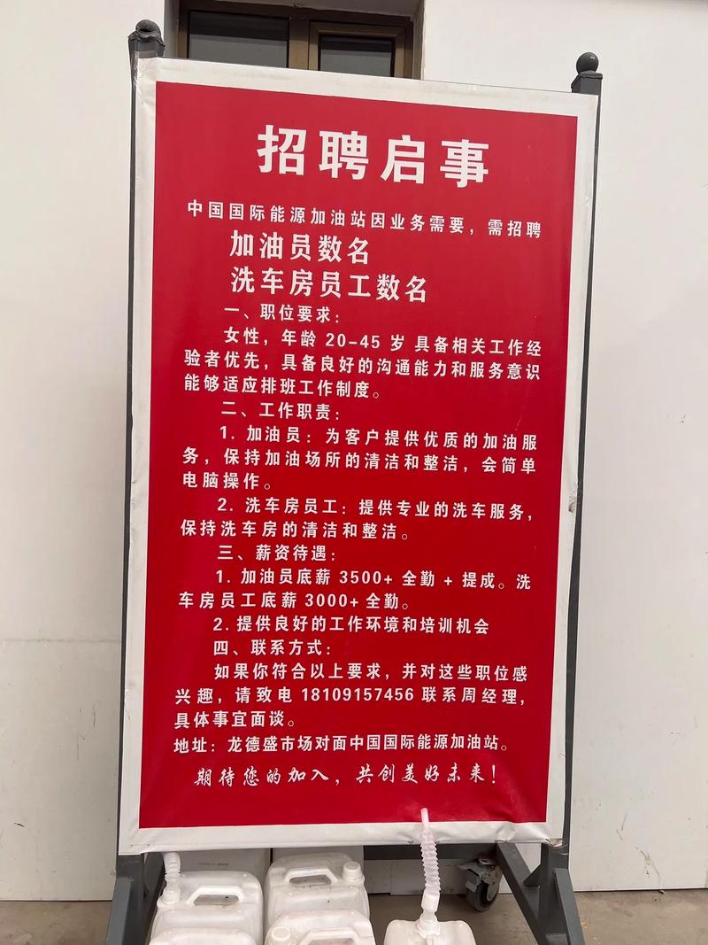 山西油田医院招聘信息有哪些岗位?-图1 山西油田医院招聘信息有哪些岗位?-图1