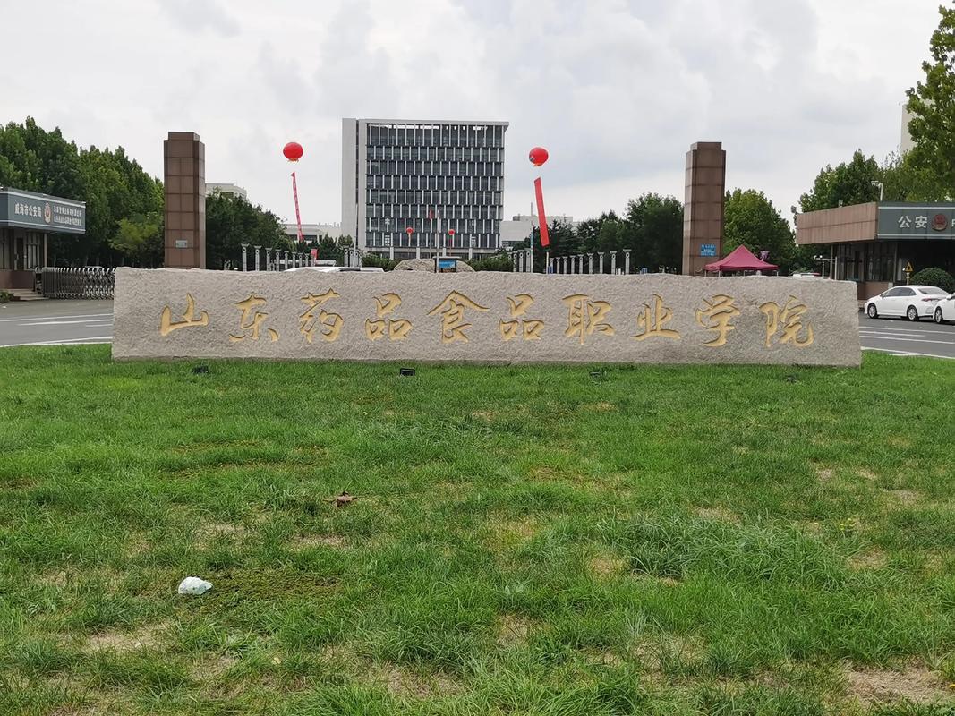 山西畜牧兽医学校官网是什么？-图3