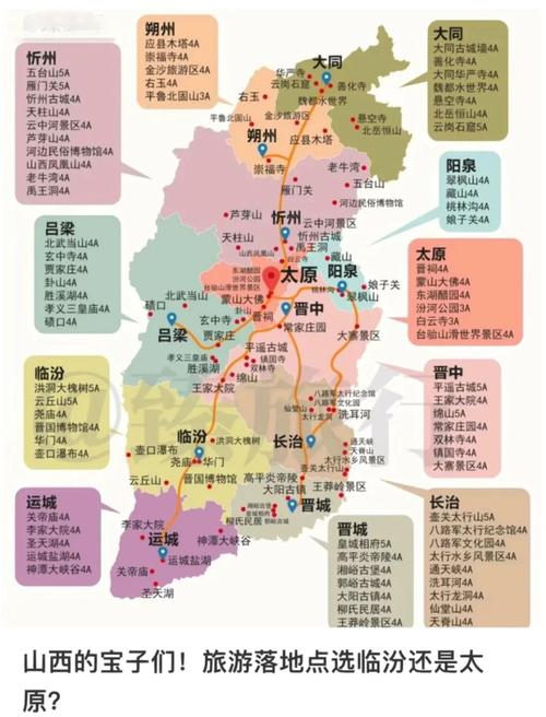 大同市行政代码是多少？-图2