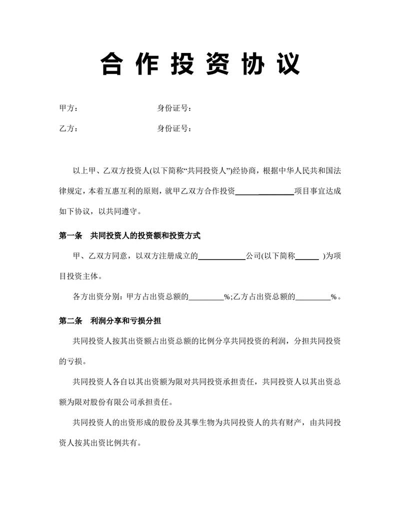 15年投资创业新买卖，有何新机遇？-图2