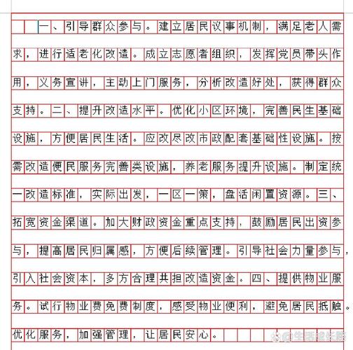 山西申论2006真题核心考点是什么？-图1