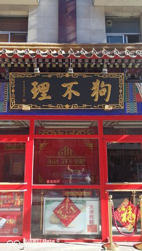 天津山西路堂礼拜时间是什么时候？-图3