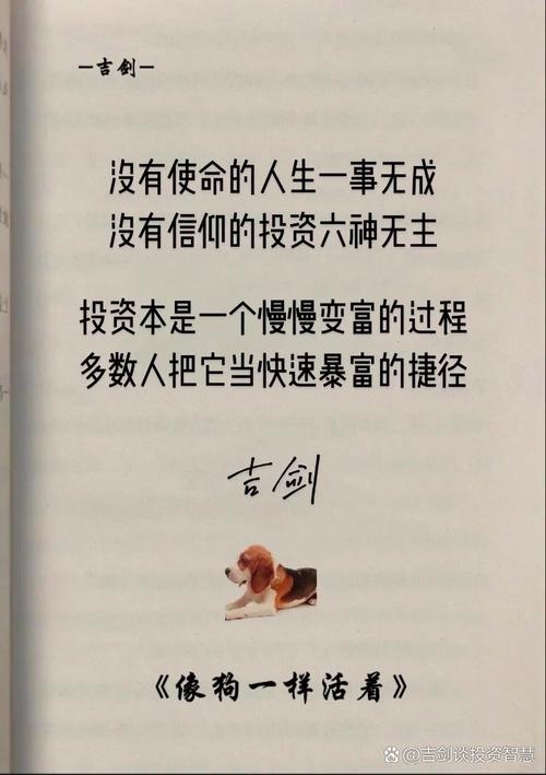 过去无本投资真能轻松赚钱吗？-图3