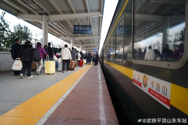 昆山到平顶山西火车怎么坐？-图1