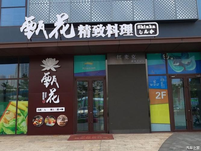 青岛木子创业投资公司，投资方向是啥？-图3