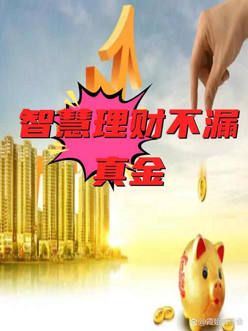 过去免费致富商机，现在还有吗？-图3