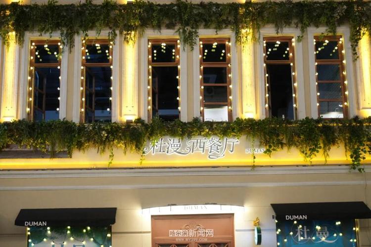 开家音乐餐厅投资要多少？-图1