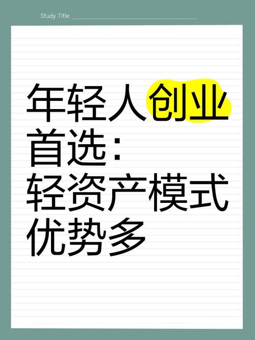 热门创业买卖，当前投资风口在哪儿？-图1