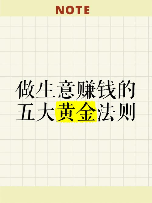 什么小投资生意能快速回本赚钱？-图3