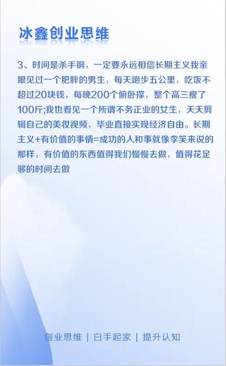 去年免费投资致富商机靠谱吗？-图1