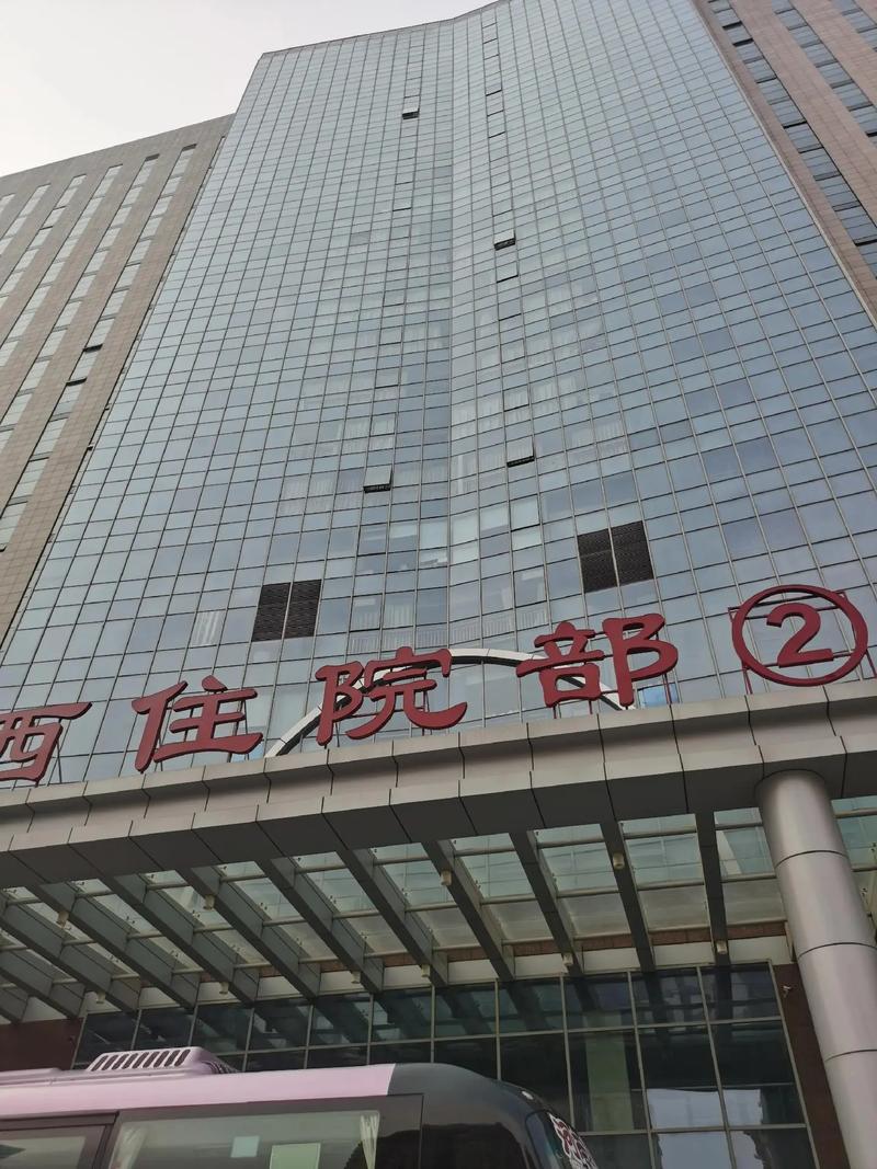 山西临汾艺敬肿瘤医院怎么样?-图1 山西临汾艺敬肿瘤医院怎么样?-图1