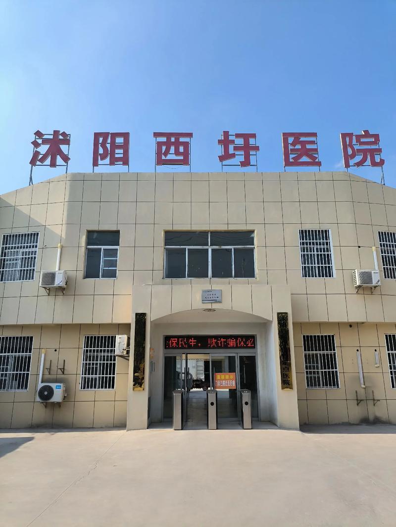 山西临汾艺敬肿瘤医院怎么样?-图2 山西临汾艺敬肿瘤医院怎么样?-图2