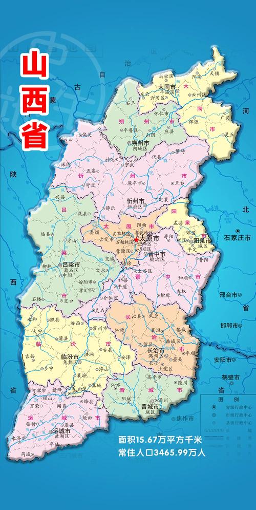 山西最新行政区划调整，具体有哪些变化？-图3