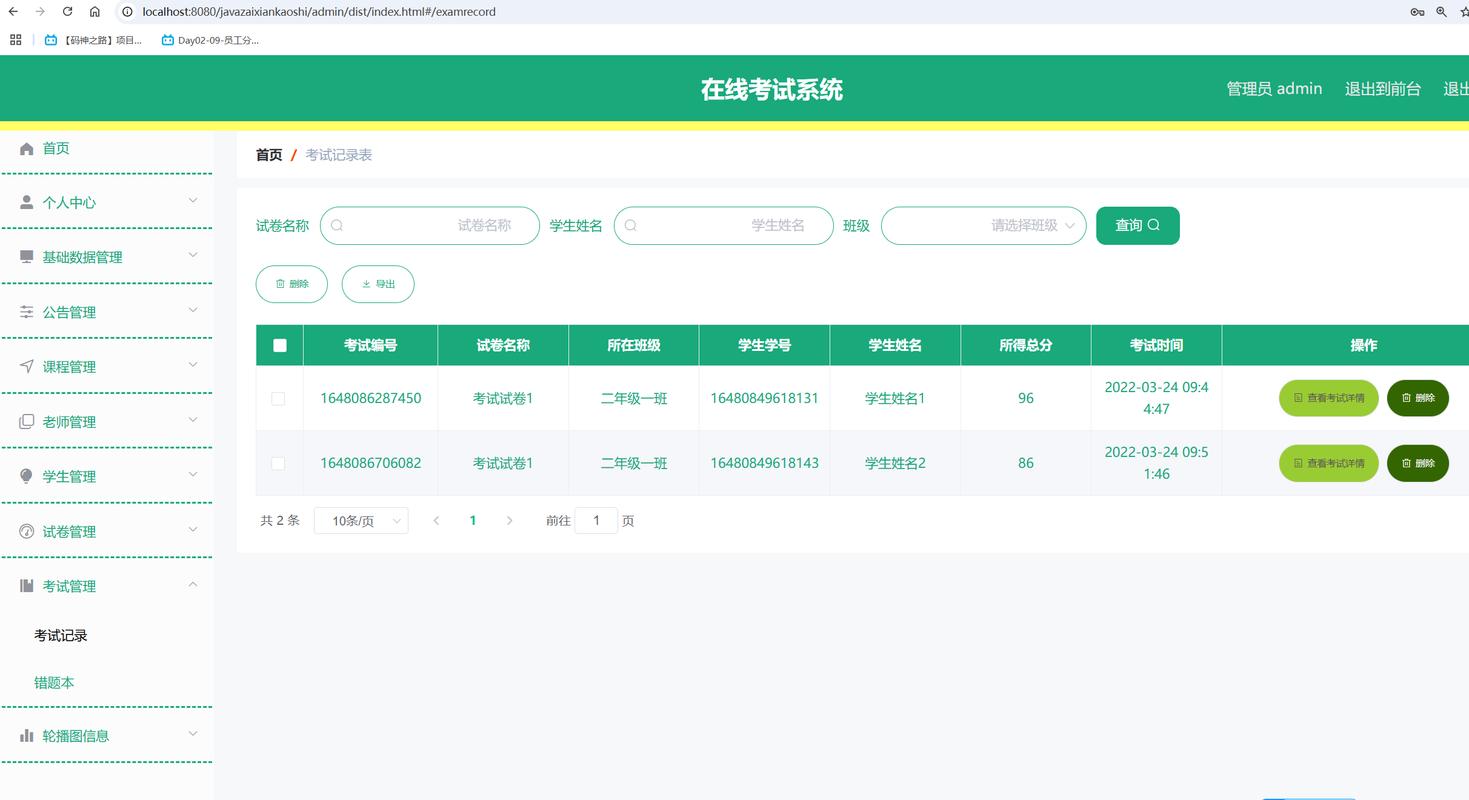山西电脑考试需装哪些软件？-图1