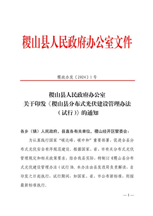 山西生态文明建设文件有何新举措？-图3