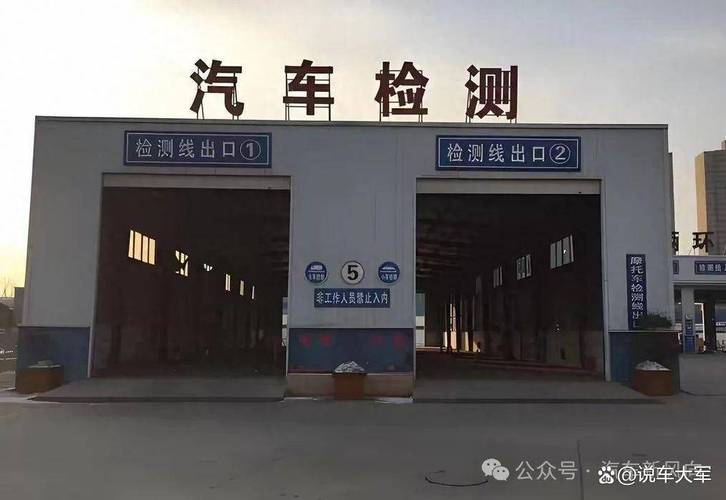 山西运城2025年审车流程是怎样的？-图2