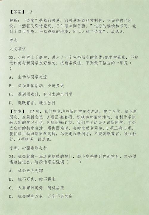 山西运城2025年审车流程是怎样的？-图3