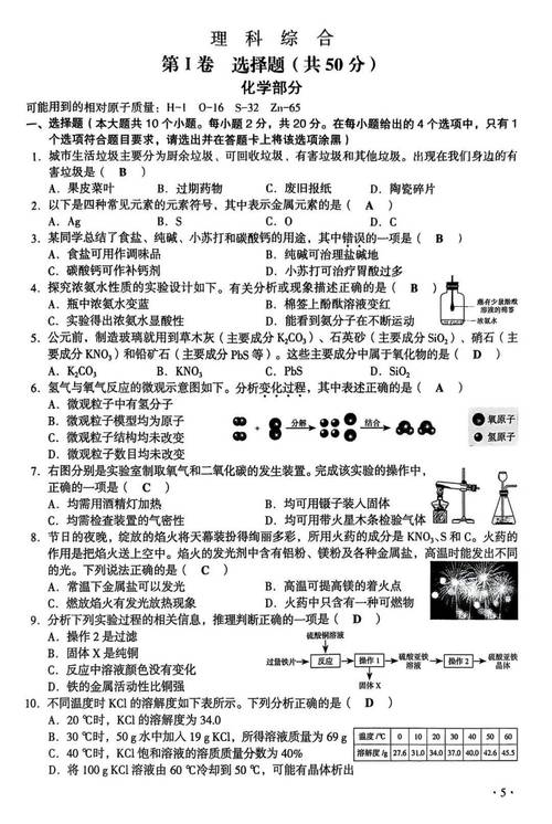 山西2025初级真题难度如何？-图2