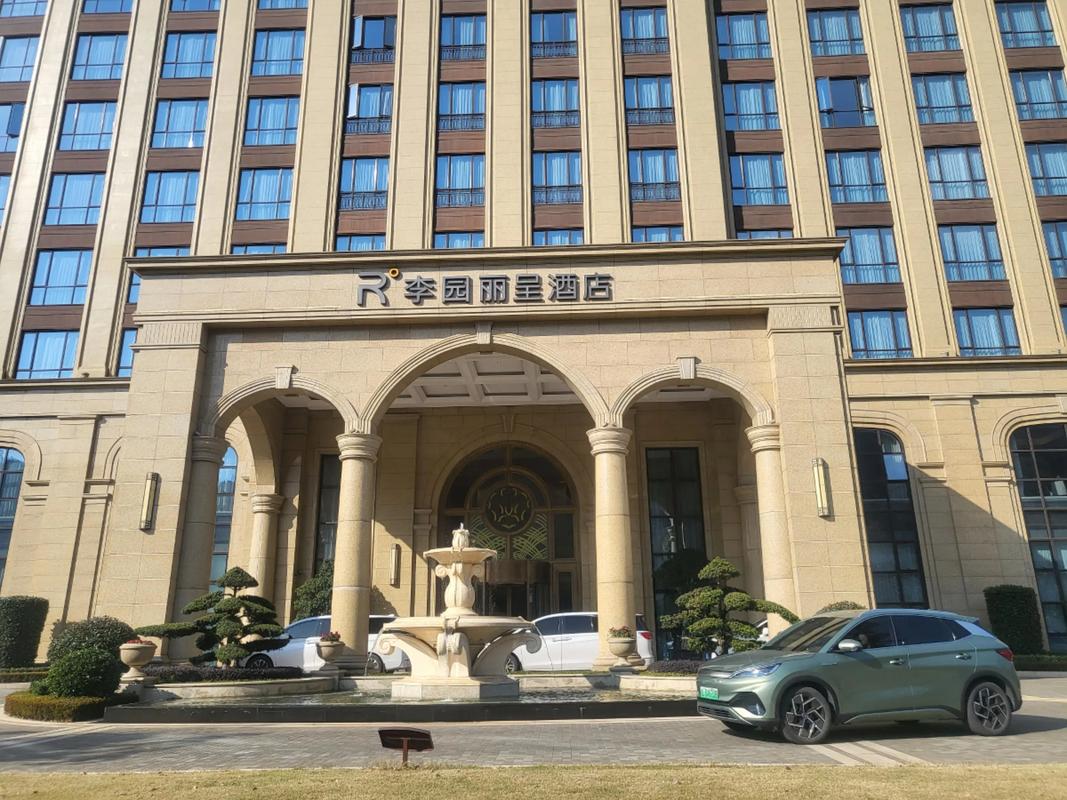 山西泰瑞国际商务酒店有何特色？-图2