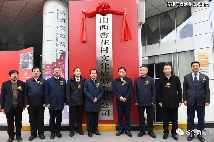 山西光达旅游有限公司怎么样?-图2 山西光达旅游有限公司怎么样?-图2