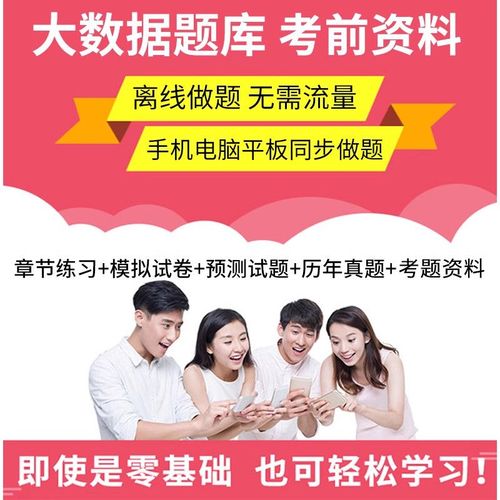 山西大专老师招聘试题考什么？-图1