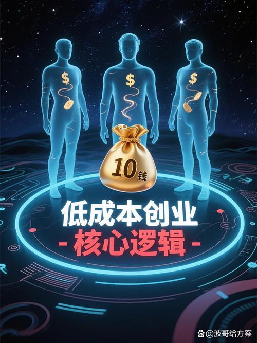 无本加盟真能致富？前年投资靠谱吗？-图3