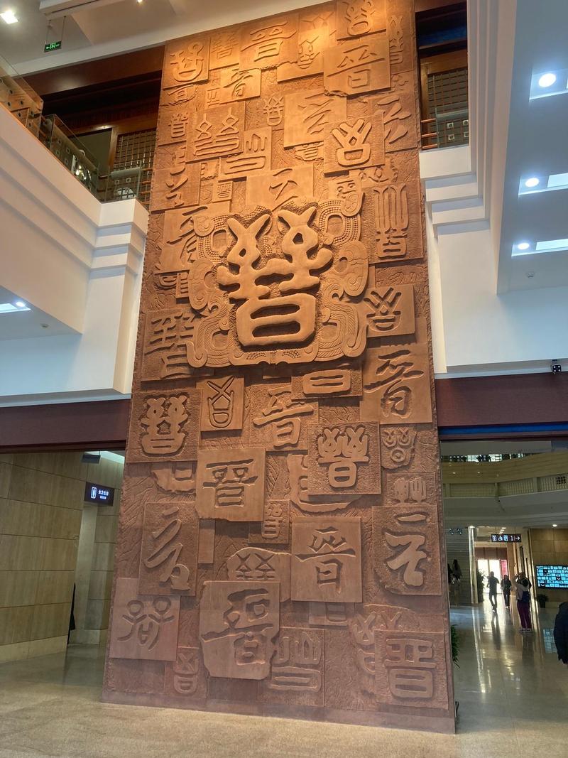 华夏文明为何独以山西为摇篮？-图3