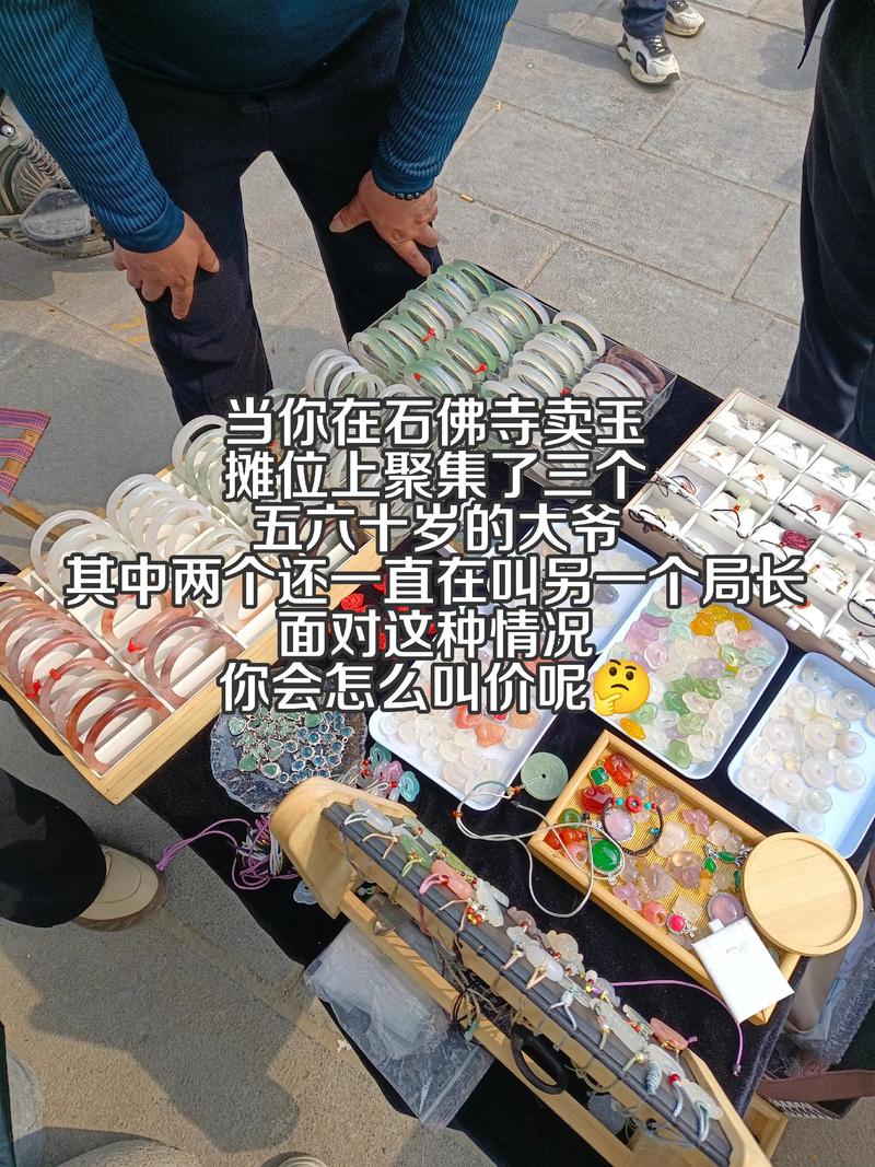 玉器投资真能稳赚不赔吗？-图3