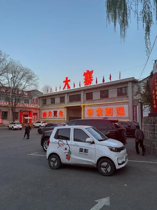 山西大寨旅游景点有哪些特色？-图1