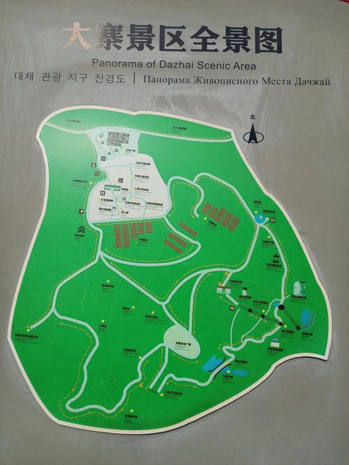 山西大寨旅游景点有哪些特色？-图2